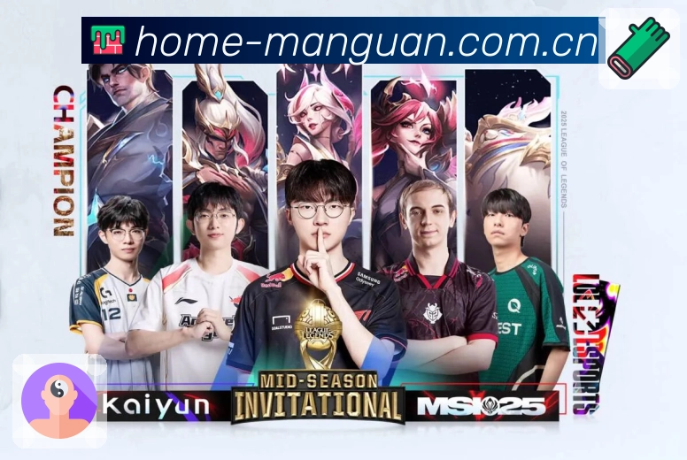 满冠体育 背景图