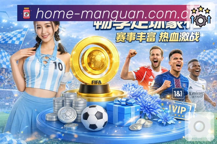 全球信号热力地图